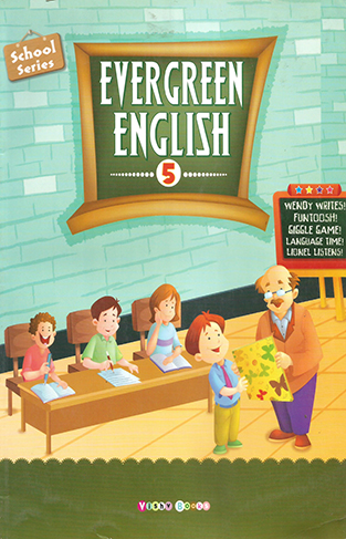 School Series: Evergreen English - 5   